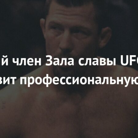 50-летний член Зала славы UFC намекает на возвращение в ММА