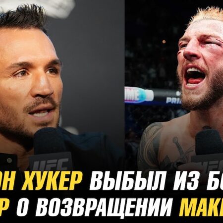 Насмешки над Майклом Чендлером из-за боя на UFC 314 после многолетней погони за Конором МакГрегором