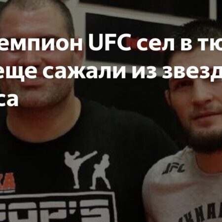 Экс-чемпион Британии посажен в тюрьму за наркотики