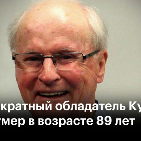 Легенда шотландского бокса Дик МакТаггарт скончался в возрасте 89 лет
