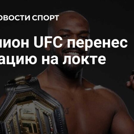 Легенда UFC перенес экстренную операцию вскоре после подписания контракта на возвращение в GFL в 45 лет
