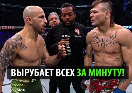 Диего Лопес: Боец из Амазонии Завоевывает Полулегкий Вес UFC