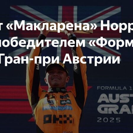 Гонки Формулы-1: Основные сведения о пилотах, командах, трассах и прочем