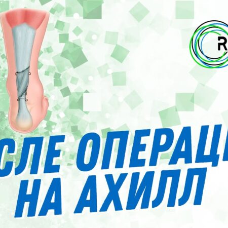 Хольгер Руне перенесет операцию на ахилловом сухожилии и пропустит длительный срок