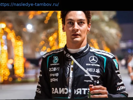 Джордж Рассел чётко высказался о крупных прогнозах Формулы-1 к сезону 2026 года