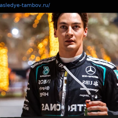 Джордж Рассел чётко высказался о крупных прогнозах Формулы-1 к сезону 2026 года