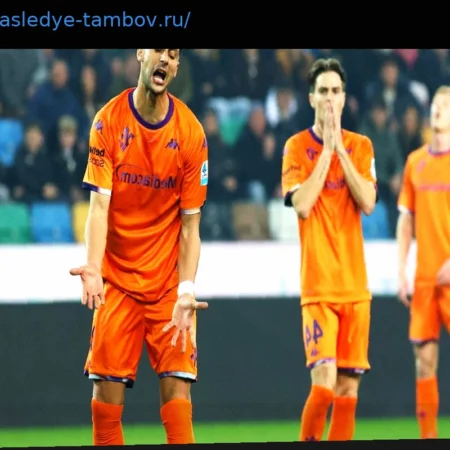 Вы губите «Фиорентину»! Вот четыре ключевых пункта для перезагрузки, иначе все кончено