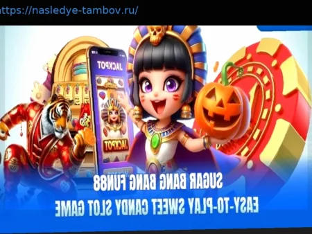 SUGAR BANG BANG: Простой и Захватывающий Слот с Конфетами