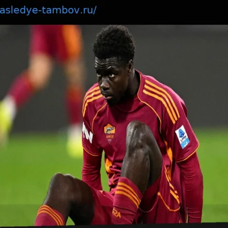 Рома: Куда пропал Робиньо Ваз? Тяжесть 25 миллионов евро…