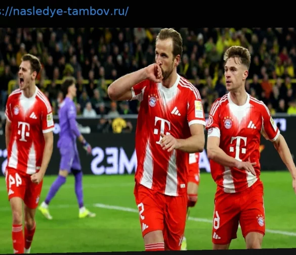 Бавария – Боруссия М: сколько голов ждать на Альянц Арене? Прогноз на матч Бундеслиги