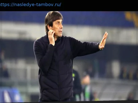 Будущее Антонио Конте в «Наполи»: Что кроется за его словами после матча с Вероной?