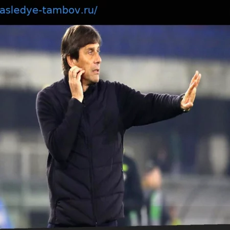 Будущее Антонио Конте в «Наполи»: Что кроется за его словами после матча с Вероной?