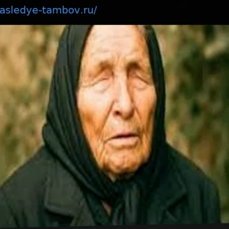 Война в Иране: Забытое пророчество Бабы Ванги, вновь вызывающее тревогу