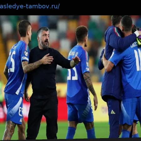 Чемпионат мира: Неожиданный шанс для Италии на участие, даже в случае провала в плей-офф