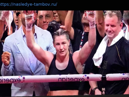 Кэти Тейлор объявила о завершении карьеры после финального боя в Дублине