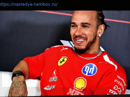 Новичок Линдблад раскрывает «особую» связь с Льюисом Хэмилтоном перед своим дебютом в Формуле-1