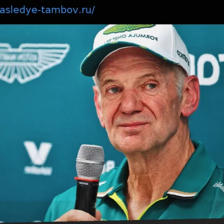 Формула 1: Откровения Ньюи о Honda и сомнения Хэмилтона относительно Red Bull