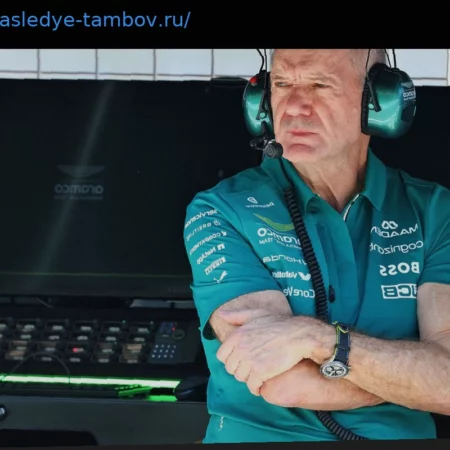 Aston Martin: Полный хаос после ‘проясняющих’ переговоров с Эдрианом Ньюи