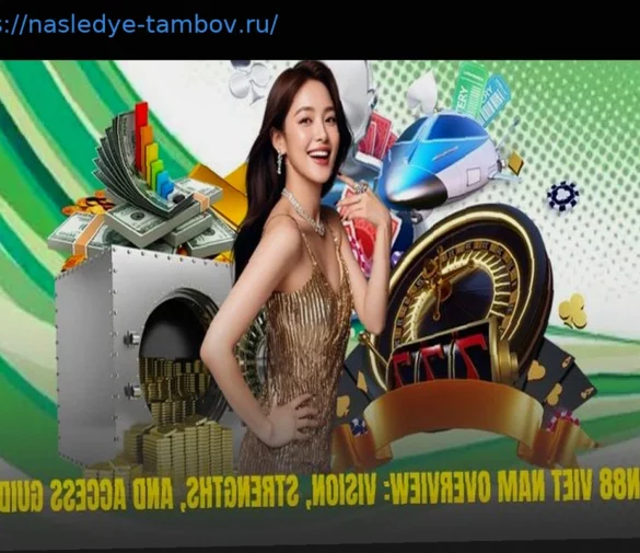 Обзор FUN88 Вьетнам: Видение, Преимущества и Руководство по Доступу