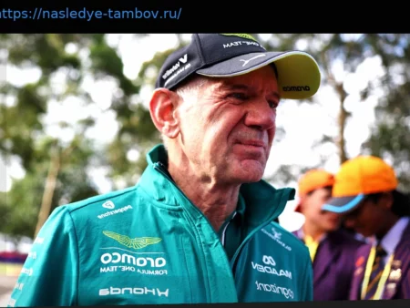 Aston Martin может пропустить Гран-при Австралии и Китая: опасения по поводу «серьезной проблемы»