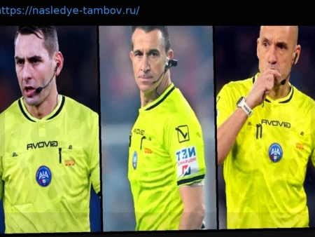 Назначены арбитры на ключевые матчи Серии А: Довери рассудит Милан-Интер, Коломбо – Дженоа-Рома