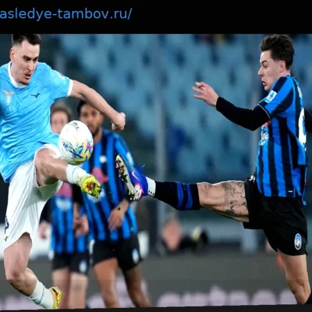 Кубок Италии, полуфинал Лацио-Аталанта: анализ коэффициентов и прогноз