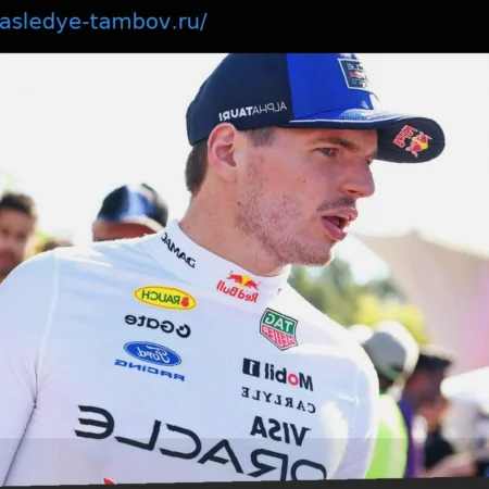 Макс Ферстаппен отдаёт звание «самого быстрого» соперникам – в преддверии открытия сезона 2026 года