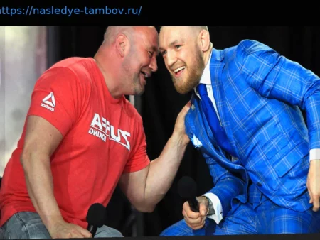 Дана Уайт откладывает анонс карда UFC в Белом доме, намекая на участие Конора Макгрегора