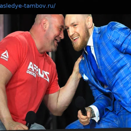 Дана Уайт откладывает анонс карда UFC в Белом доме, намекая на участие Конора Макгрегора