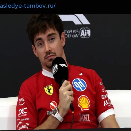 Шарль Леклерк: ‘Моя цель в Ferrari – чемпионский титул. Mercedes впереди, но пока я могу, я буду бороться’