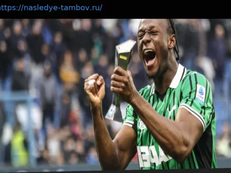 Коне из «Сассуоло» о предстоящем матче с «Лацио»: «Они прижаты к стене, мы не боимся»