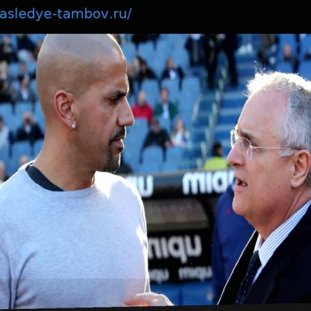 Верон даёт Лотито чёткий совет: «Он должен прислушаться к фанатам Лацио!»