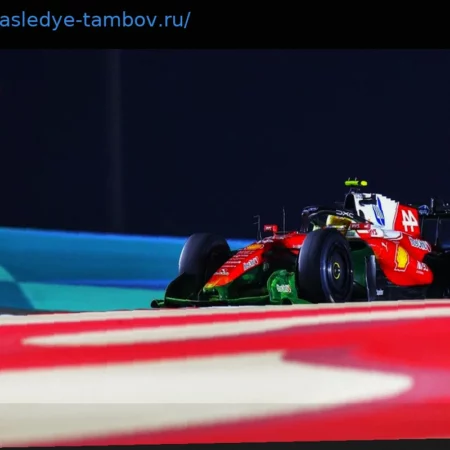 Формула 1: Почему Ferrari внушает страх на Чемпионате Мира – Вопросы и Ответы
