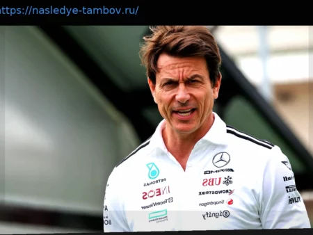 Вопрос с топливом для Mercedes решен накануне старта сезона Формулы-1