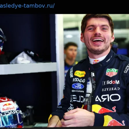 Макс Ферстаппен с иронией отреагировал на «запоздалое» решение FIA по регламенту 2026 года