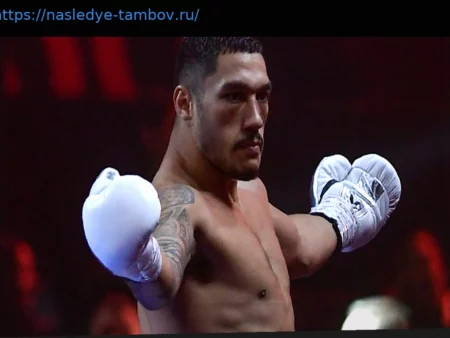 Опетая: Биллам-Смит стремится к бою, лишившись чемпионского пояса