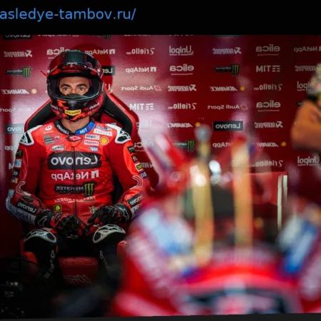 Франческо Байнья объясняет, почему мотоцикл Ducati 2025 года подвел его в противостоянии с Маркесом