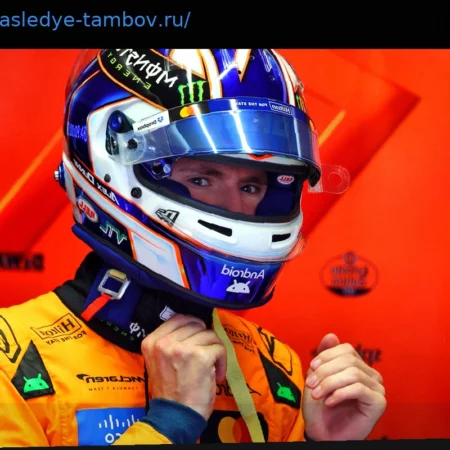 Alpine подтвердила включение бывшего юниора McLaren в состав своей академии