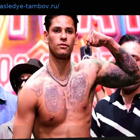 Райан Гарсия демонстрирует лучшее выступление в карьере и становится чемпионом WBC