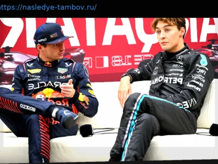 Ферстаппен резко ответил Расселу из-за громкого заявления о Red Bull перед Гран-при Австралии