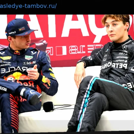 Ферстаппен резко ответил Расселу из-за громкого заявления о Red Bull перед Гран-при Австралии