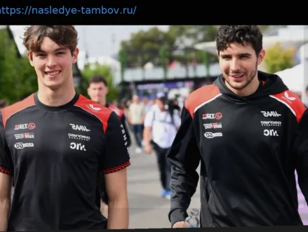 Когда Haas решит о своем составе пилотов на Формулу-1 2027 года