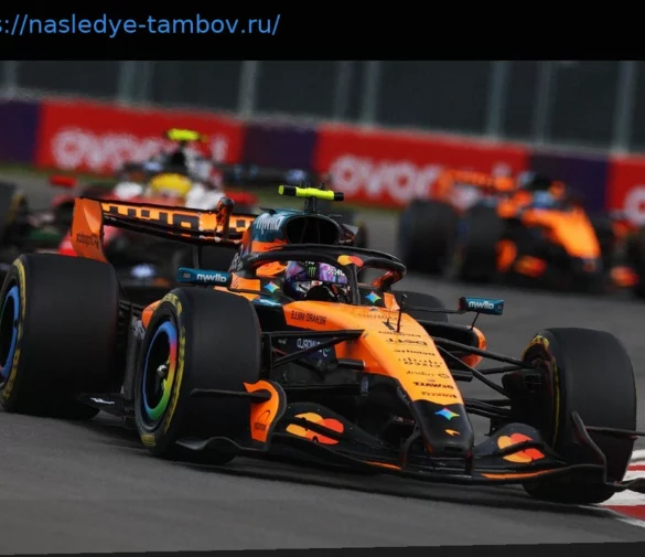 Почему McLaren считает, что не смогли бы победить Хэмилтона и Ферстаппена в Канаде