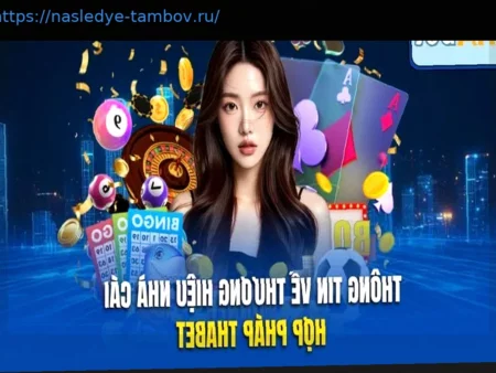 Thabet: Современный Опыт Онлайн-Развлечений для Игроков