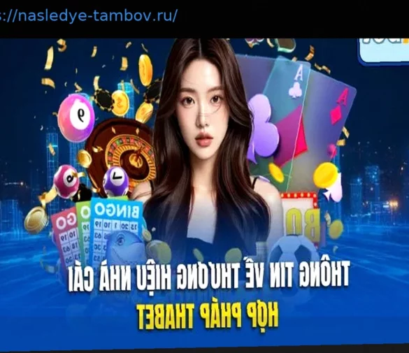 Thabet: Современный Опыт Онлайн-Развлечений для Игроков