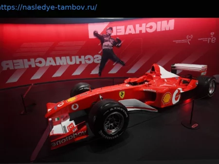 Внутри нового музея автоспорта в Ле-Мане