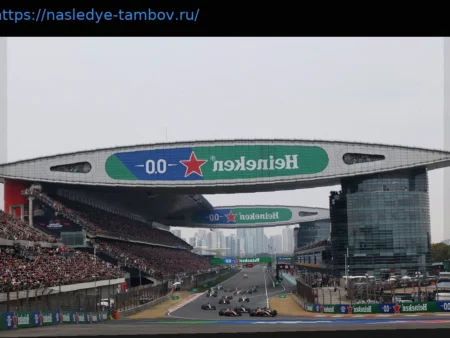 BYD в Формуле 1: почему 13-я команда столкнется с трудностями