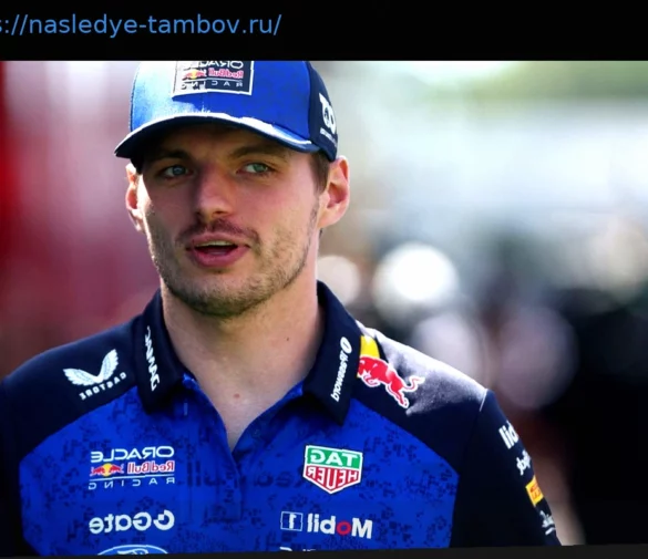 Макс Ферстаппен удивлен сокращением отставания Red Bull от Mercedes: «Я не совсем понимаю»