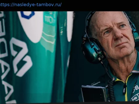 Качество Ньюи, которое поддерживает веру Aston Martin