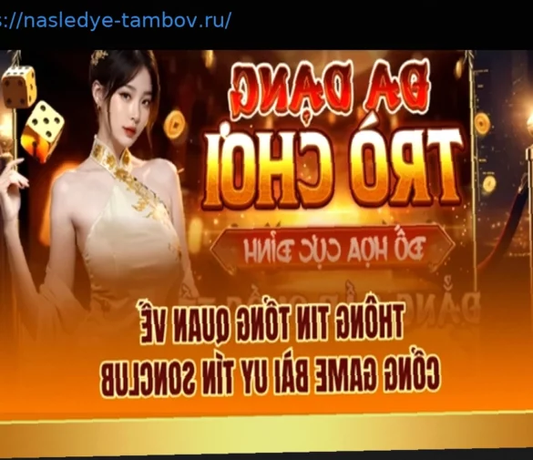 SonClub: Обеспечение безопасного онлайн-опыта